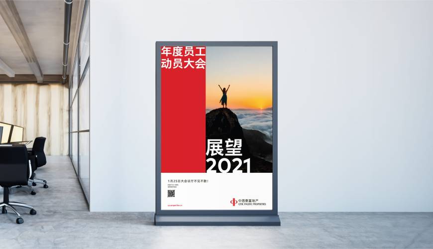 恩施优秀的画册设计工作室