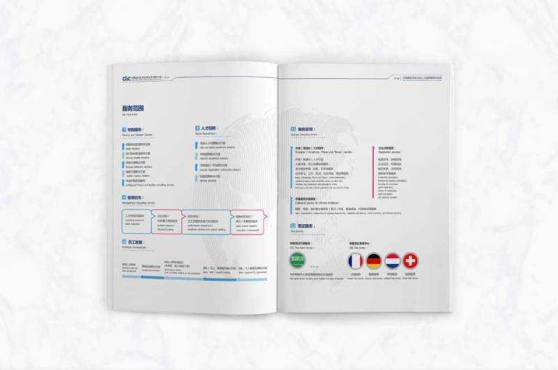 恩施画册设计理解品个性