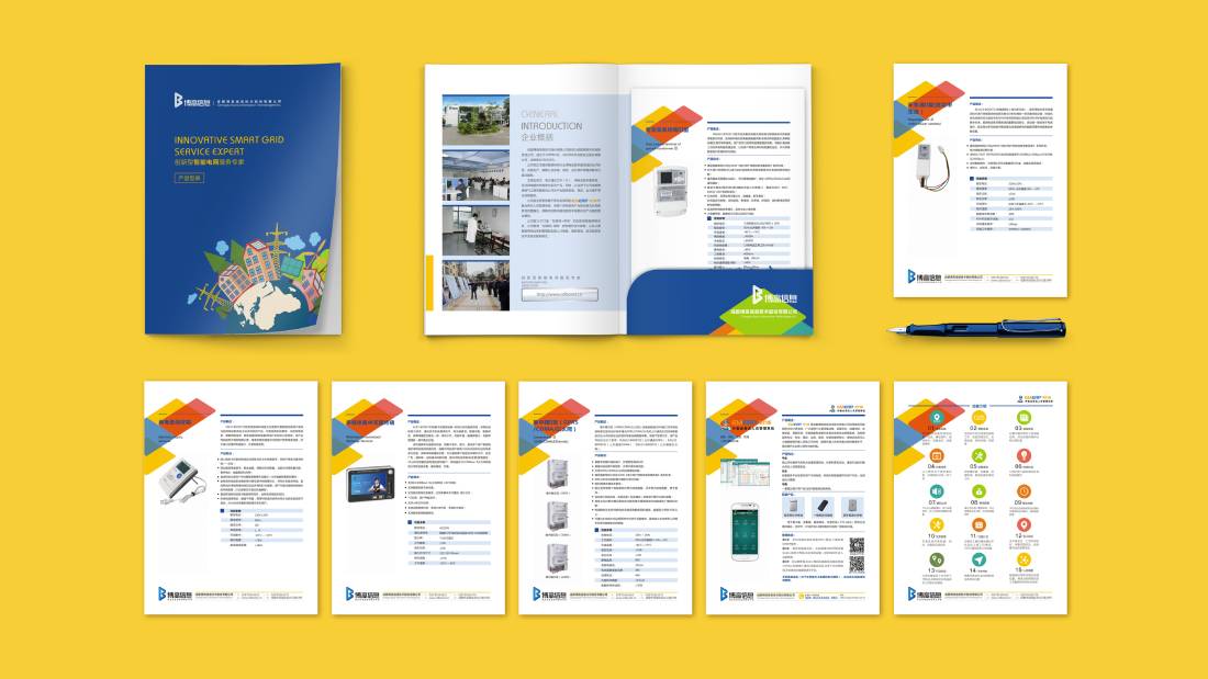 恩施画册设计谈品牌建设