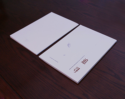 恩施画册设计公司：以创新驱动，引领城市设计的新潮流