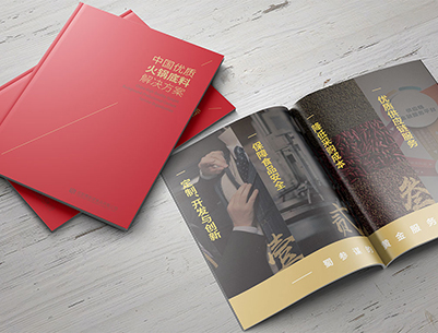 恩施画册设计：以文化为魂，绘就城市的独特画卷