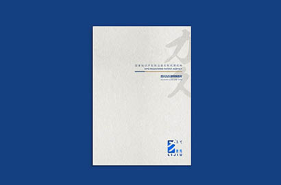 恩施产品画册设计：以用户为中心，解锁产品的价值密码