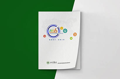 恩施画册设计：以场景为媒，打造城市体验的全新入口