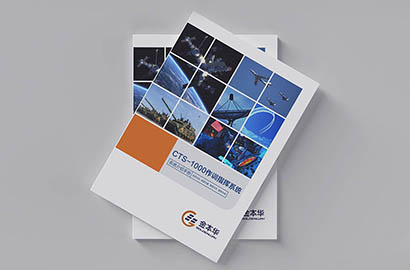 恩施画册设计公司：以专业匠心，赋能城市品牌的生长